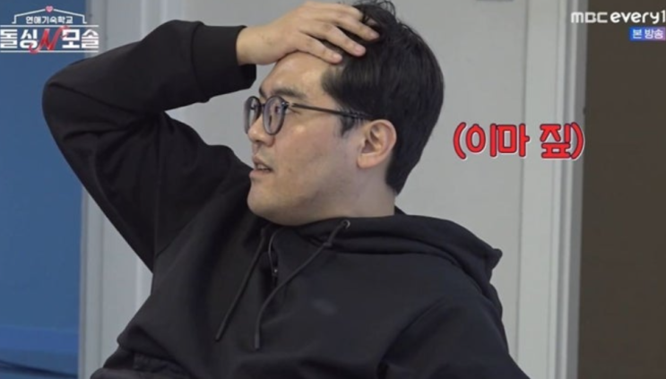   돌싱N모솔 조지 2연속 0표에 폭주? 전문직 집착과 자퇴 고민까지 역대급 전개