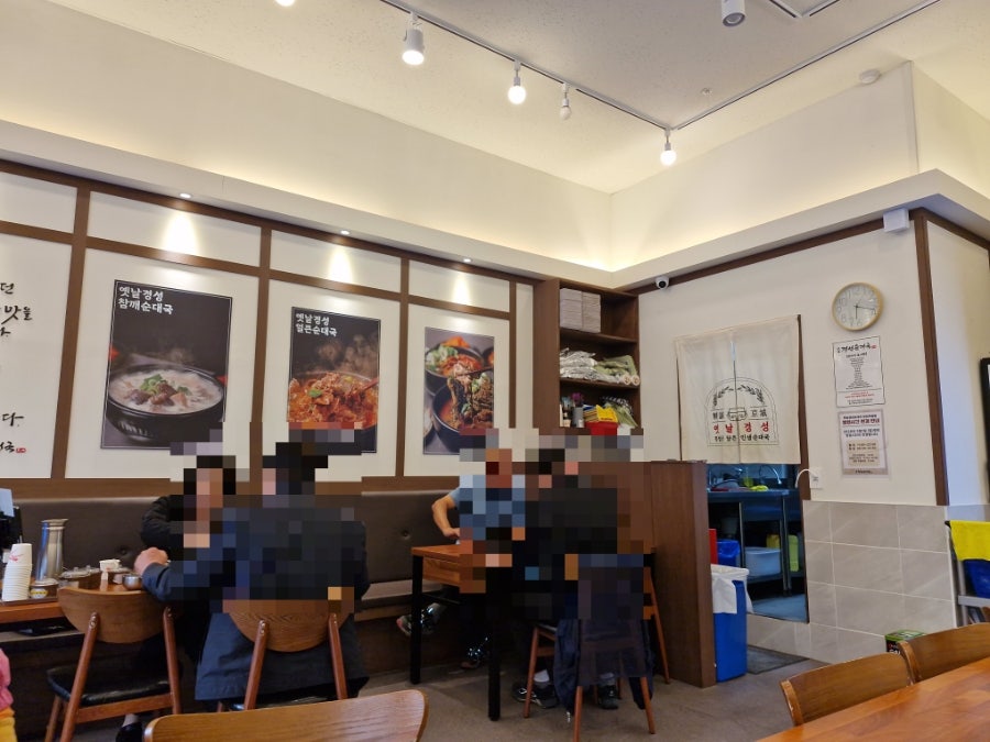옛날 순대국 사진 5