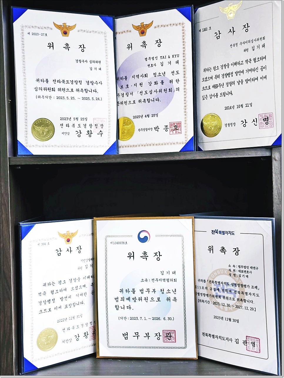 전주변호사사무실 비슷한 성공사례를 찾는다면 관련 사진