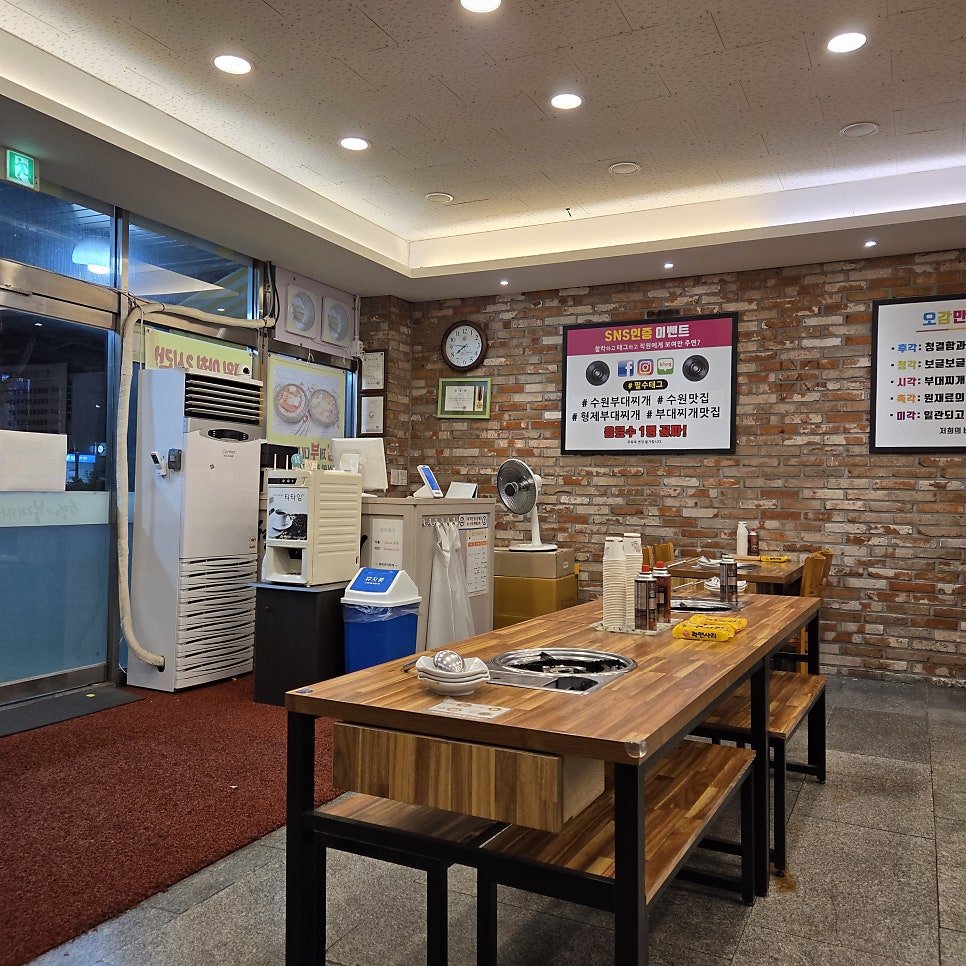 형제부대찌개 사진 4