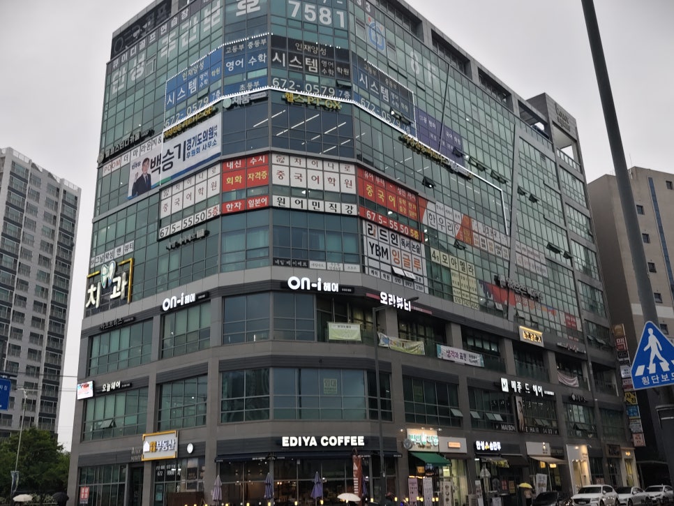 떡의작품 안성아양점 사진 1