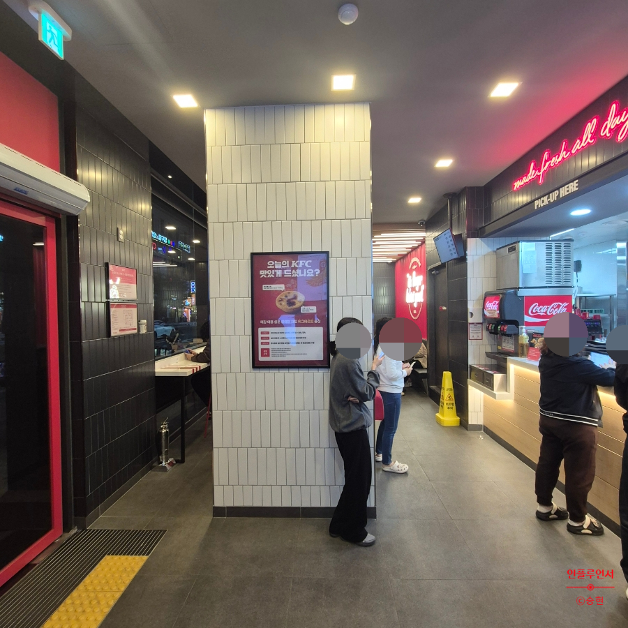 KFC 화성병점점 사진 3