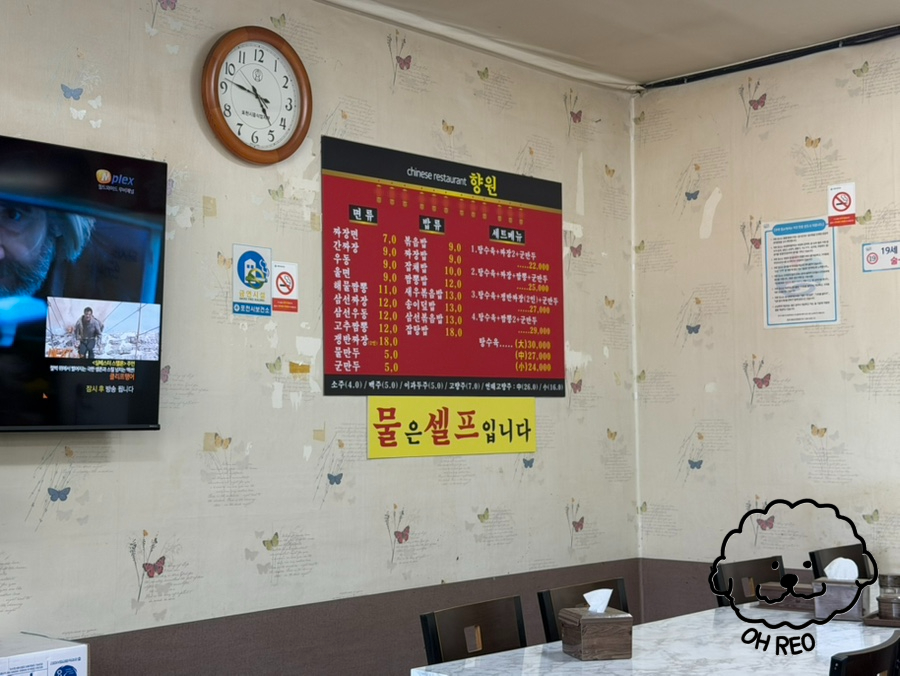 향원 사진 5