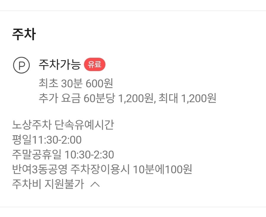 든든한부엌 사진 2