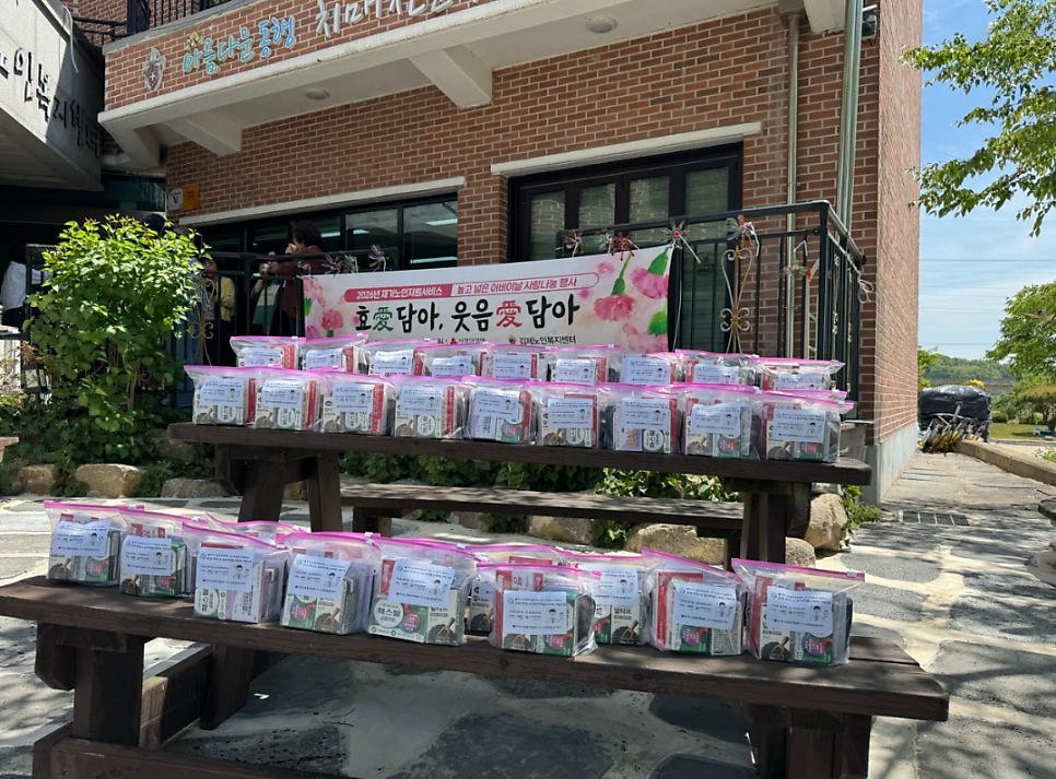 가족사랑요양병원 사진 3