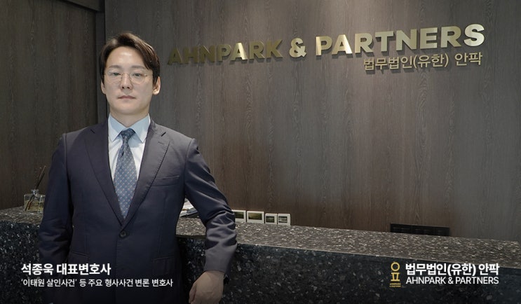  부산마약사건전문변호사, 마약 재범으로 조사 예정인데 집행유예 가능할까?