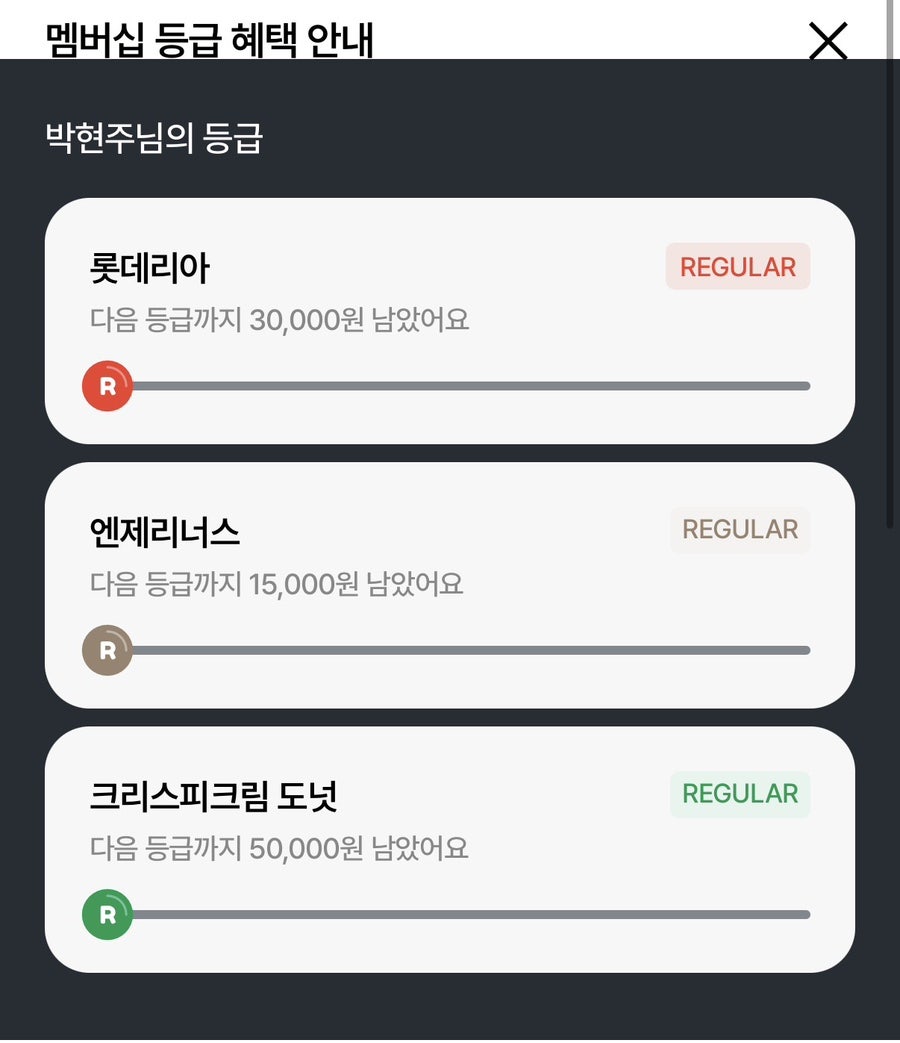 롯데리아 울산화정점 사진 6