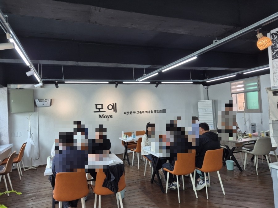 모예 사진 2