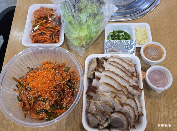 연천 전곡맛집 포장 배달 야식 한치물회 회무침 할매왕족발