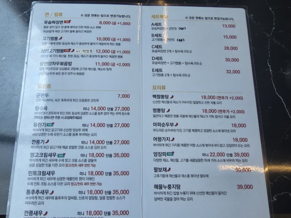 금빛관 사진 2