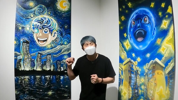 "당근에 1억 5천?" 기안84 '별이 빛나는 청담' 리셀가 논란