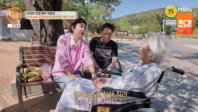박준규, 2016년 뮤지컬 제작 실패 빚더미 "집·차 처분→월셋집…母 요양원 모셔"