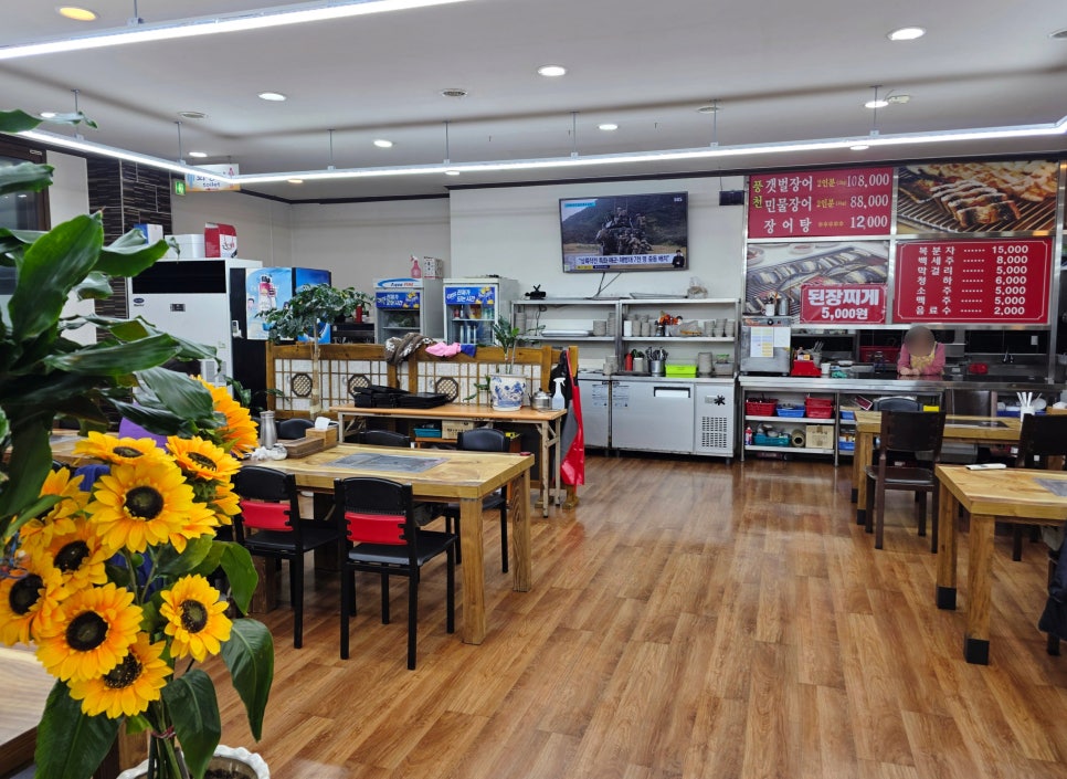 임진강풍천장어구이 사진 3
