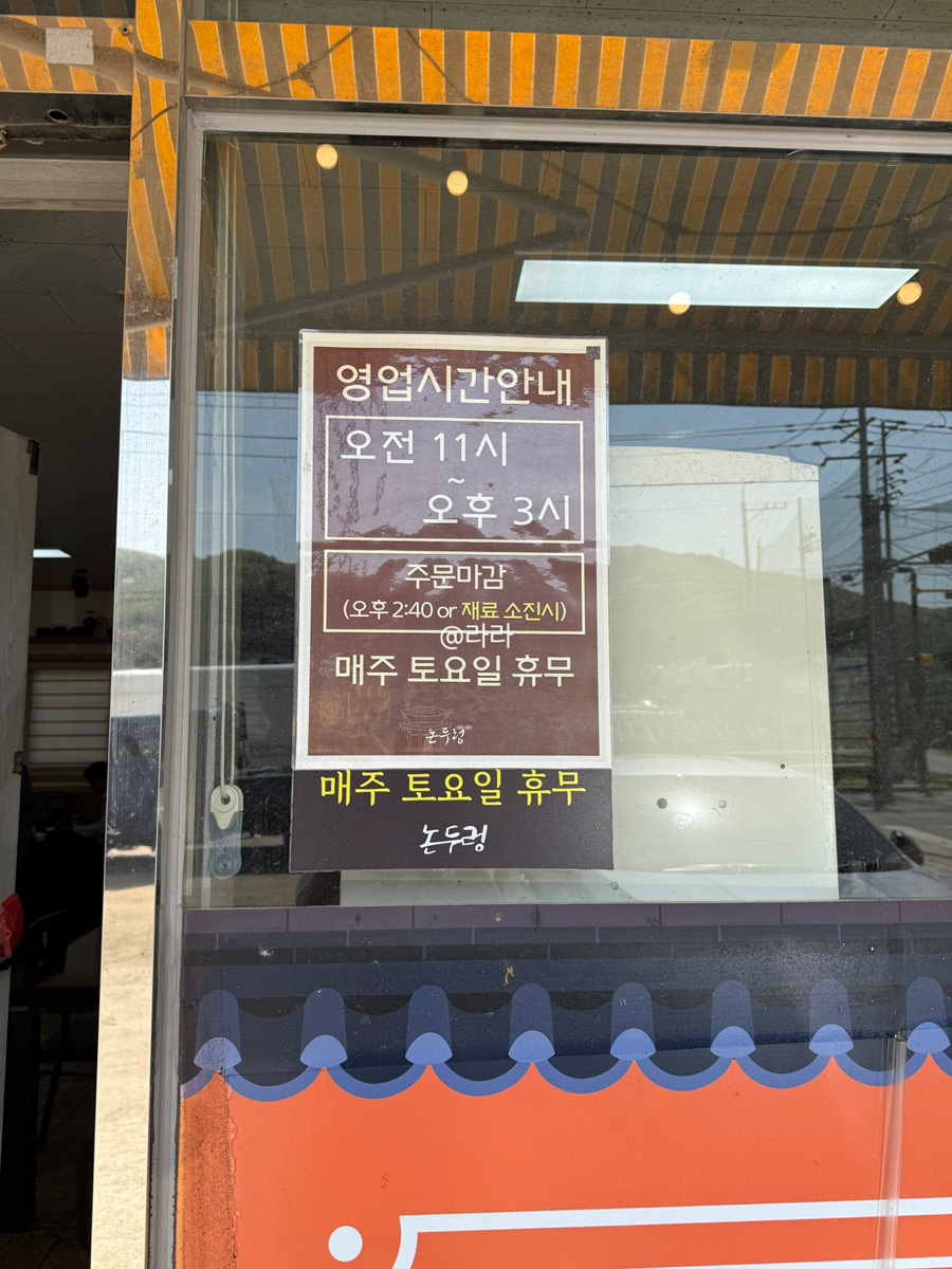논두렁 사진 2