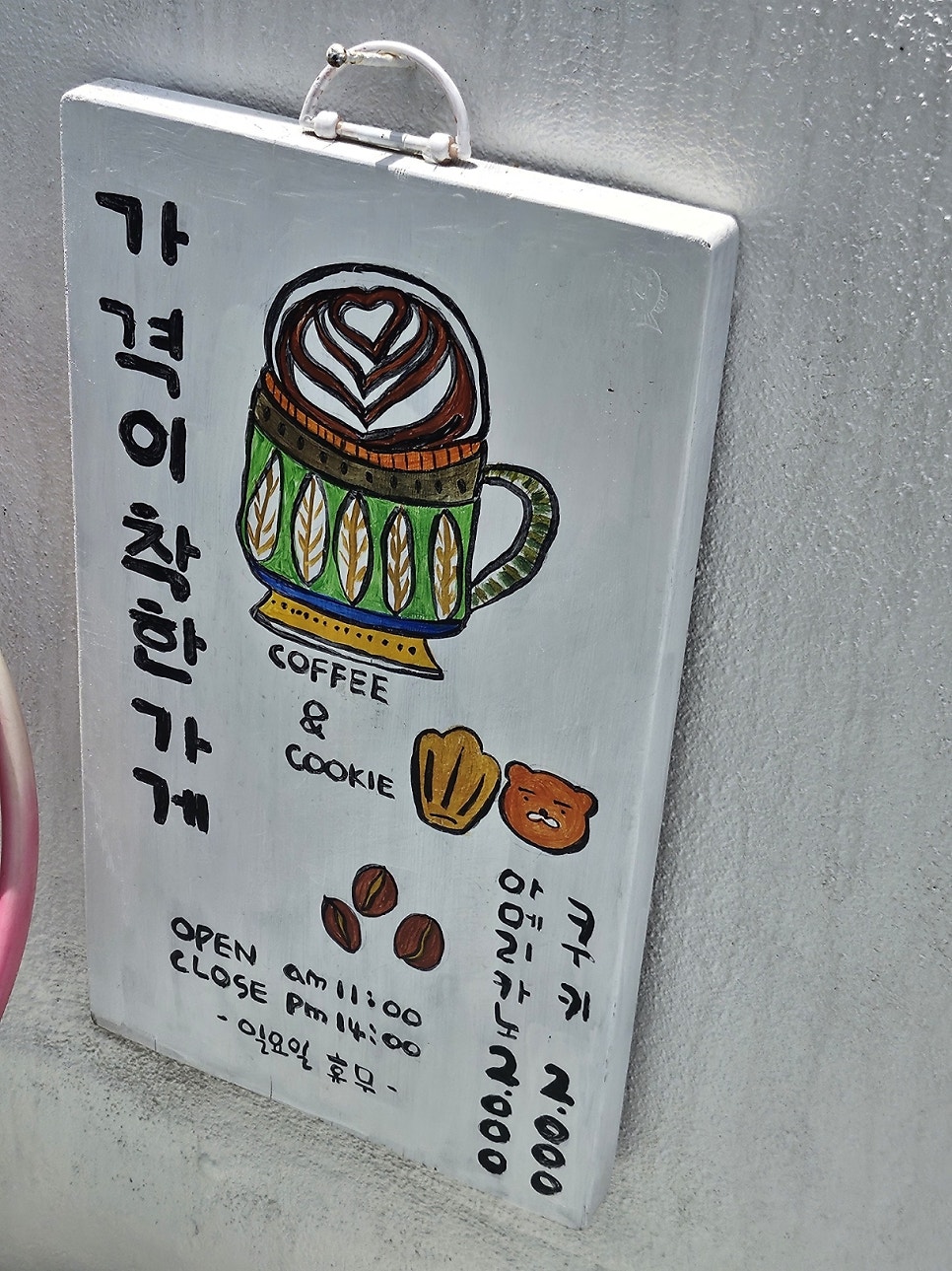 커피씨제주 사진 2