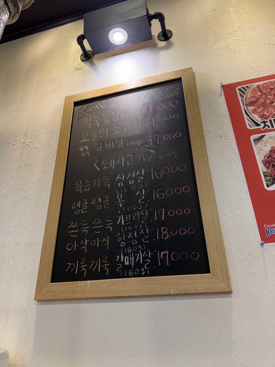 일직화로 사진 1