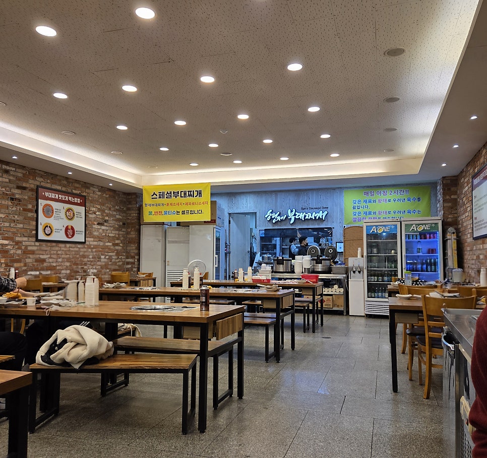 형제부대찌개 사진 5