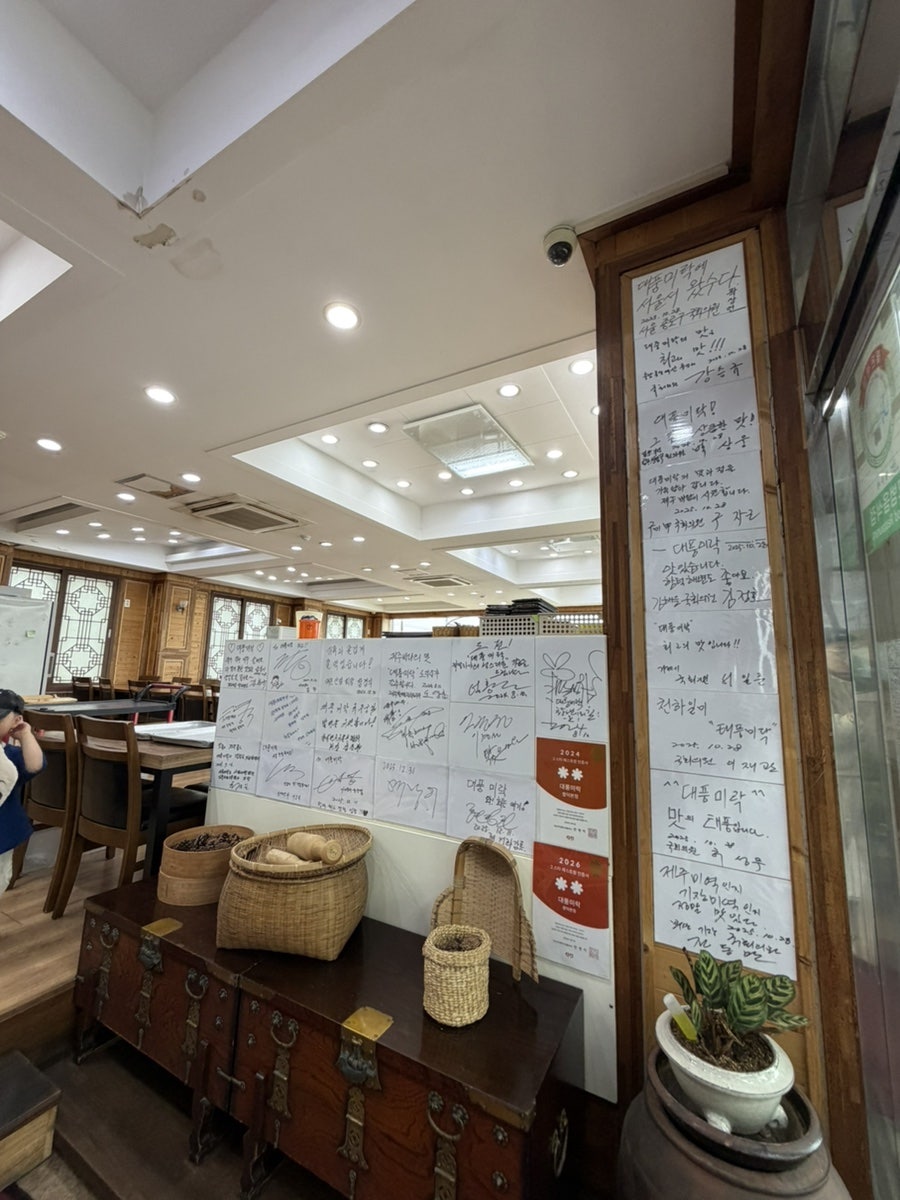 대풍미락 함덕본점 사진 3