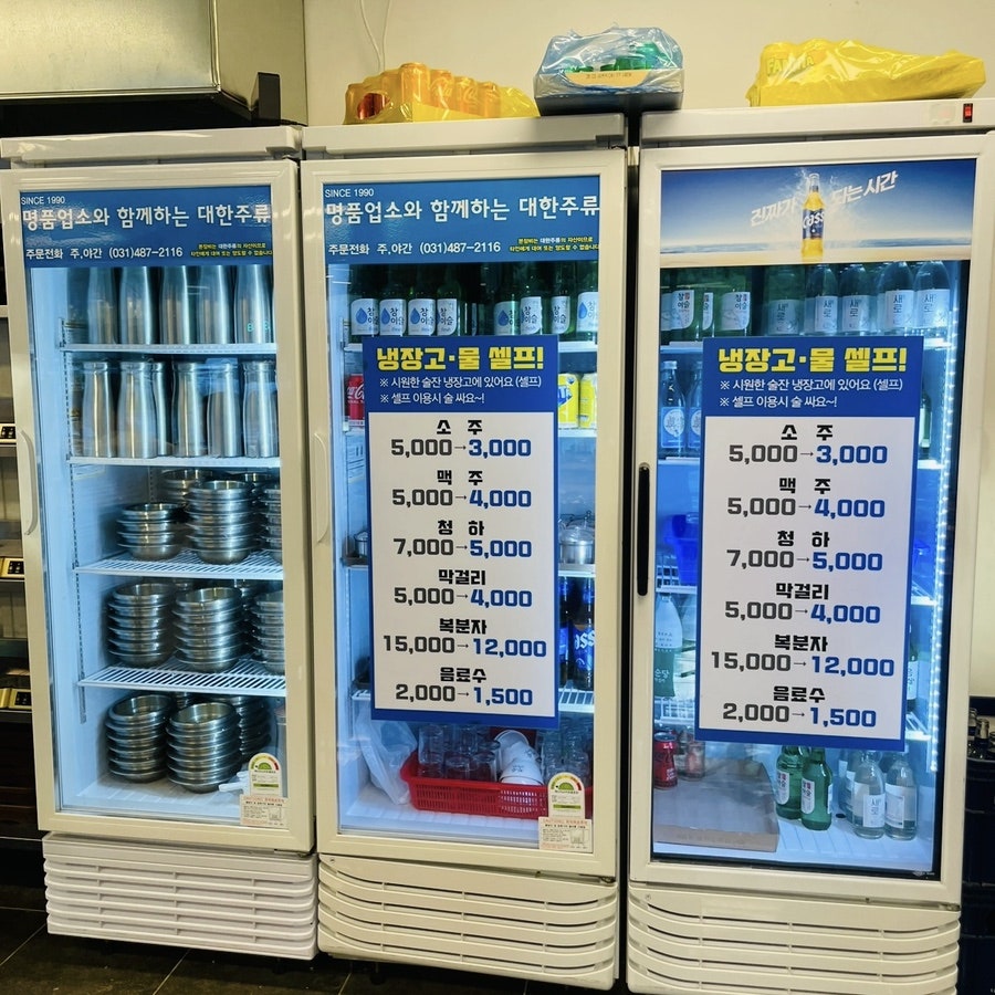신화장어추어탕 사진 3