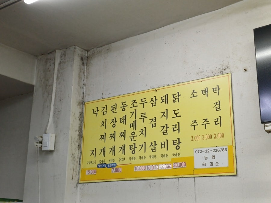 성창식당 사진 3