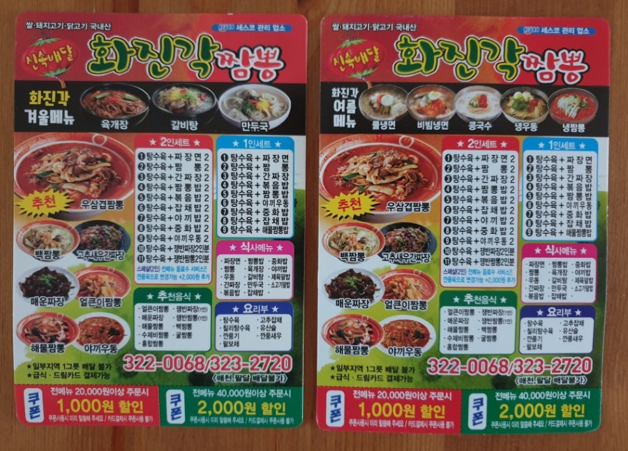 화진각 사진 3