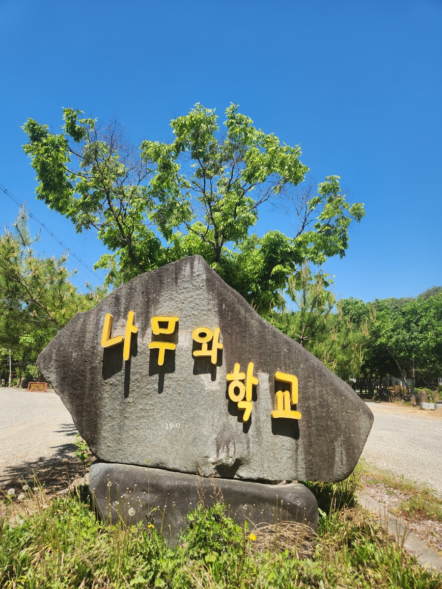 담숨 사진 6