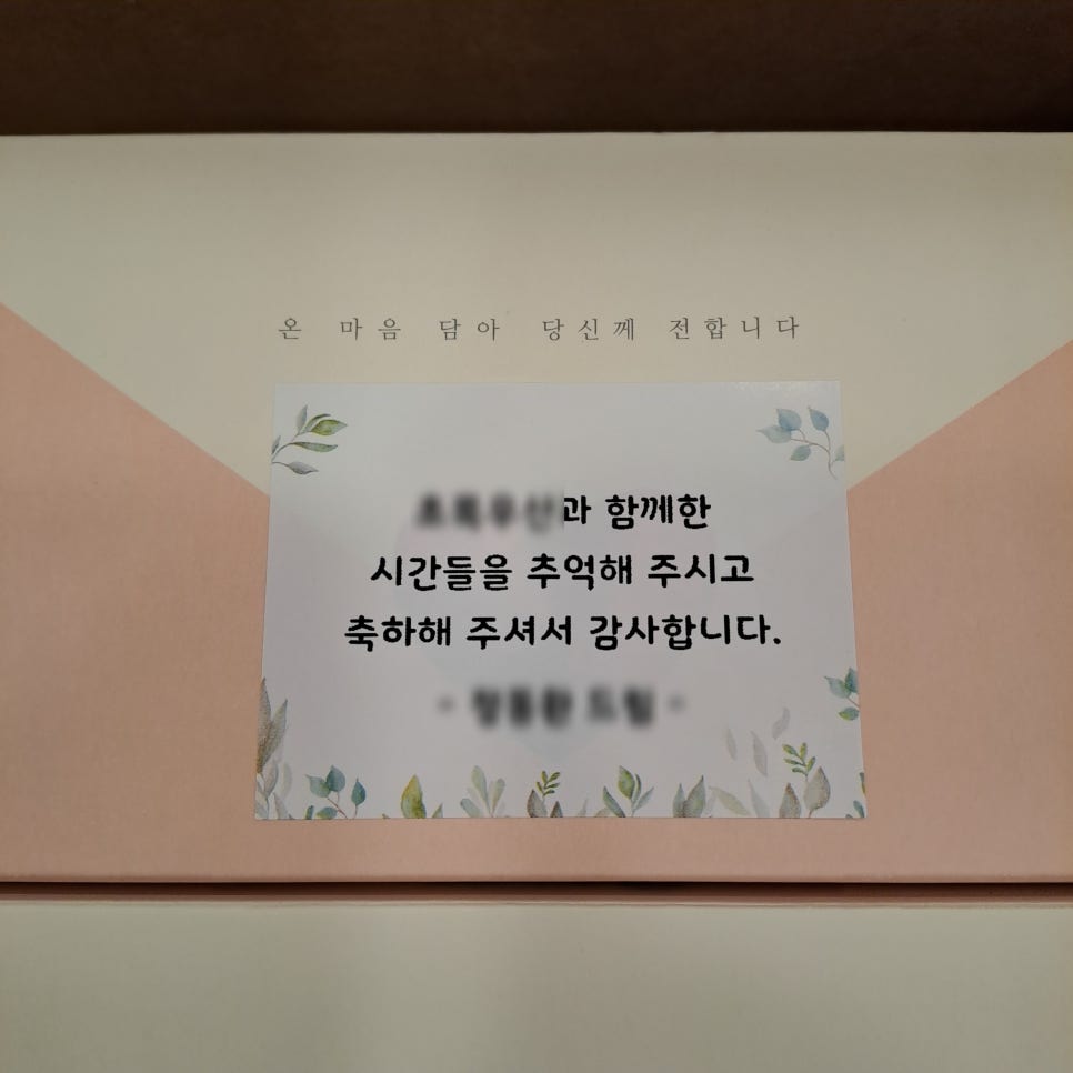 떡보의하루 원주점 사진 5