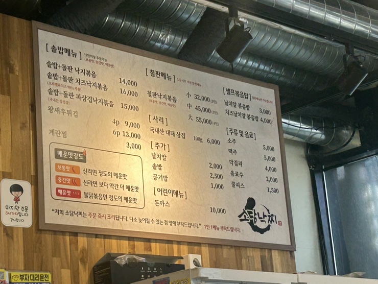 소담 사진 4