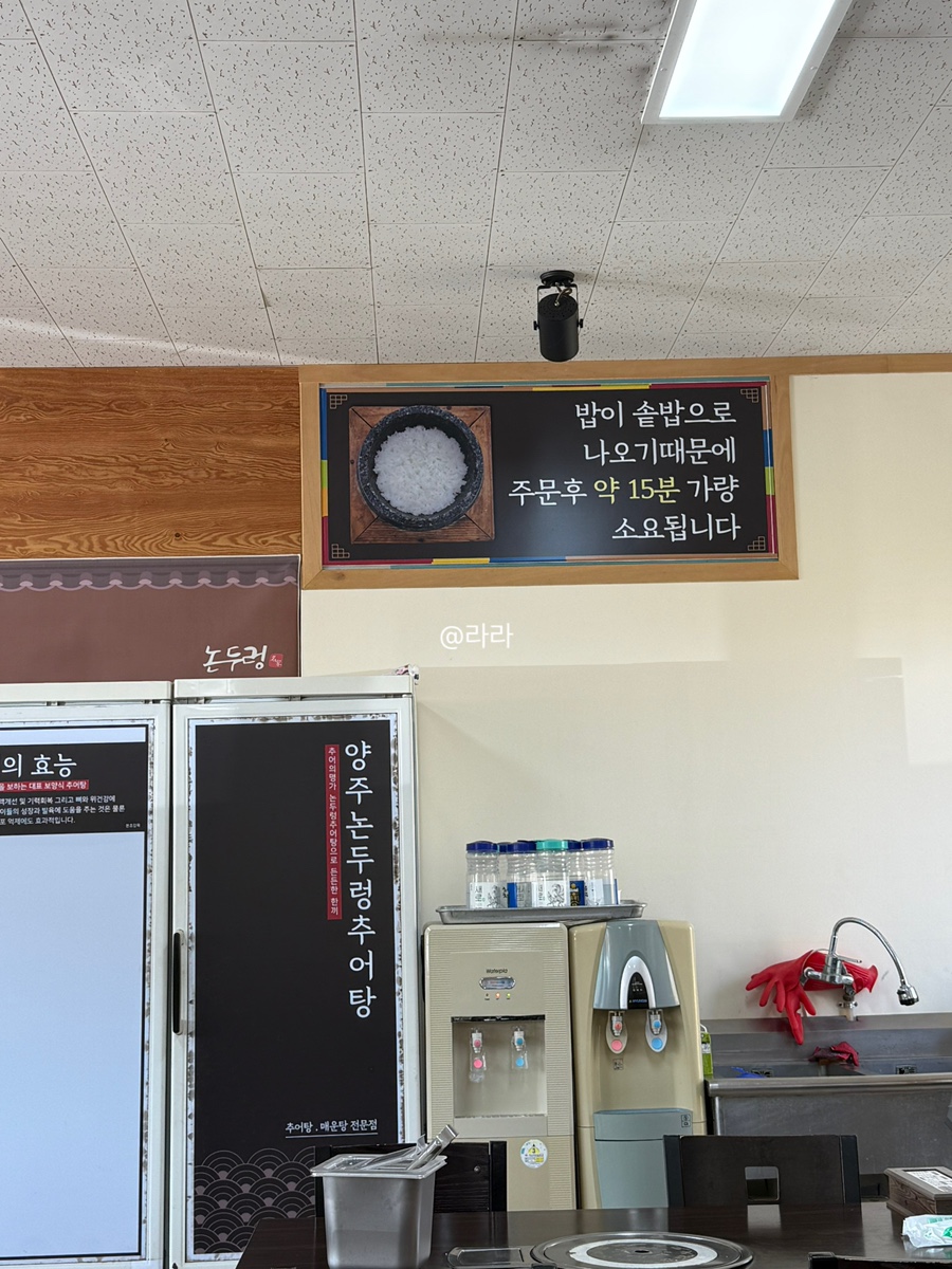 논두렁 사진 5