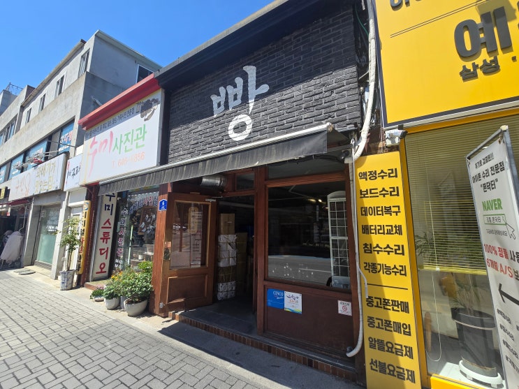  강릉 빵지순례 필수 코스! 만동제과 마늘바게트 소스 맛의 신세계