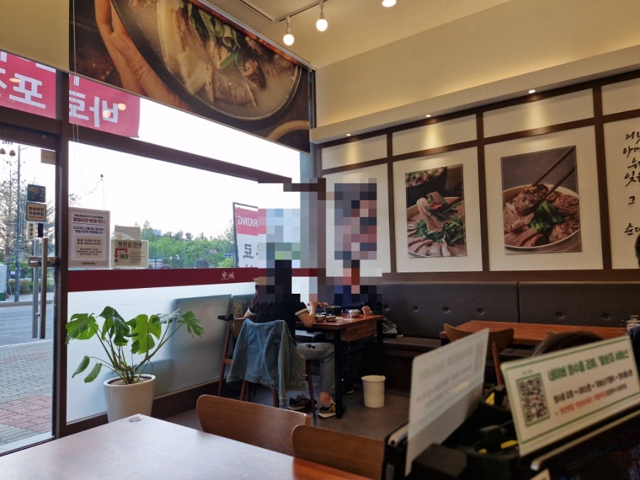 옛날 순대국 사진 4