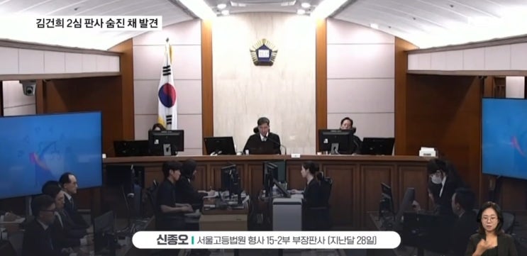 이번엔 검경 <b>합수본</b> 천정궁 등 10곳 <b>압수수색</b> 논란 260507