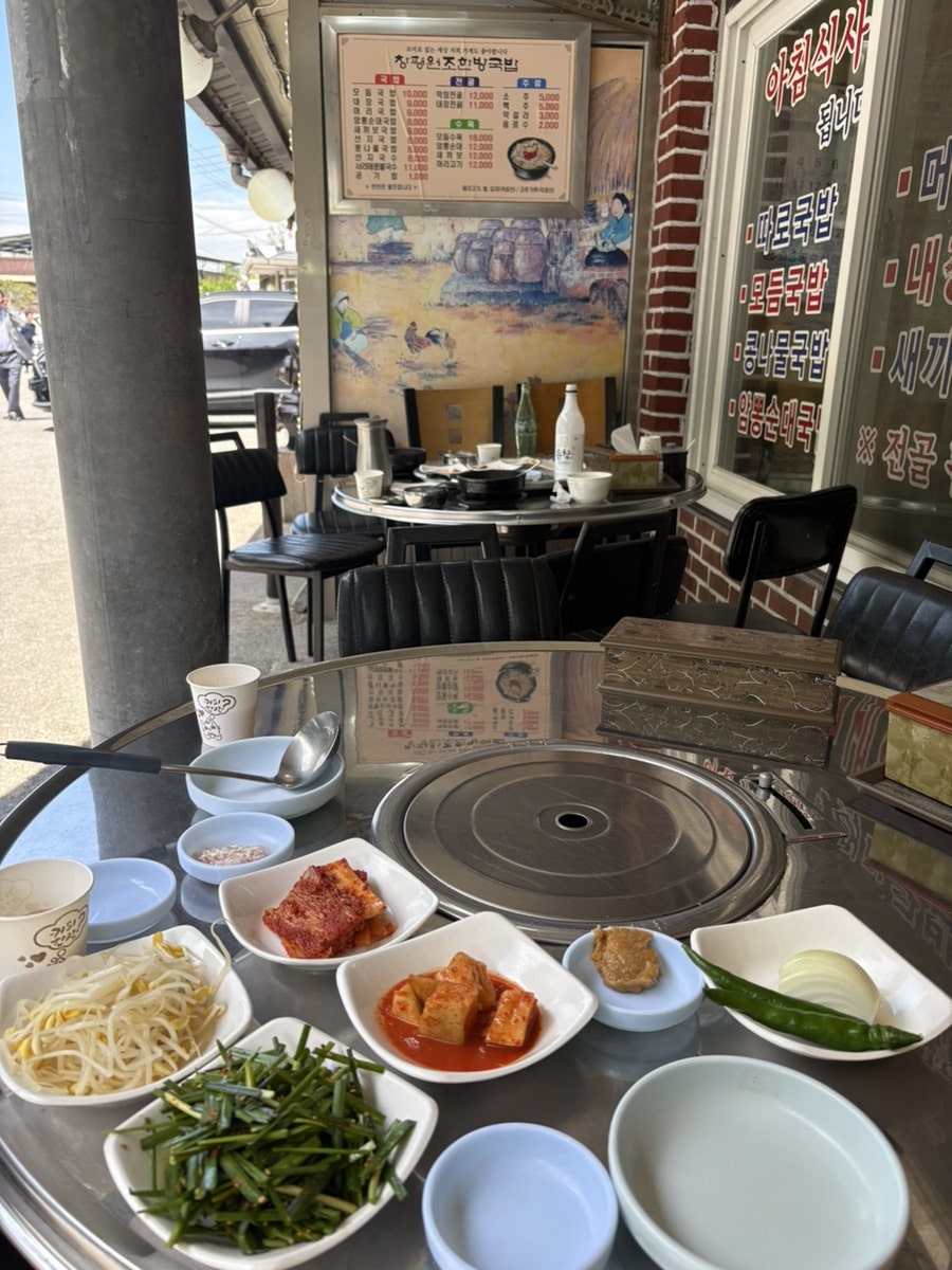 장터국밥 사진 3