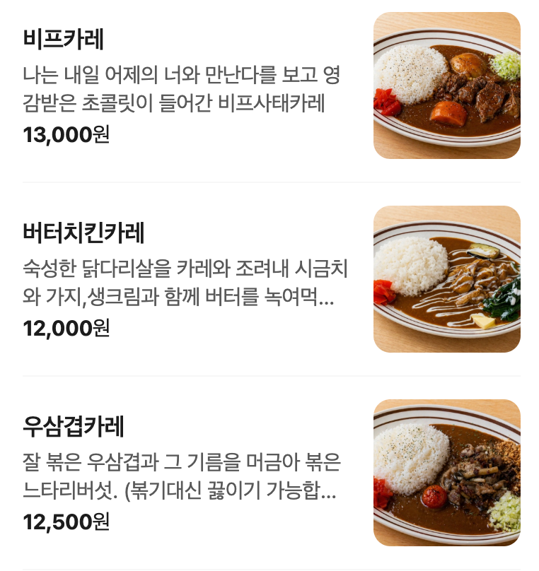 스미노야 사진 2