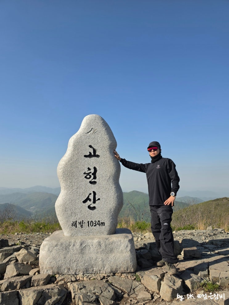 영남알프스 7봉 완등 고헌산 정상 최단 등산코스 외항재 주차장 꿀팁 후기