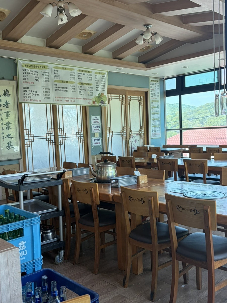 산수골 농부의밥상 사진 6