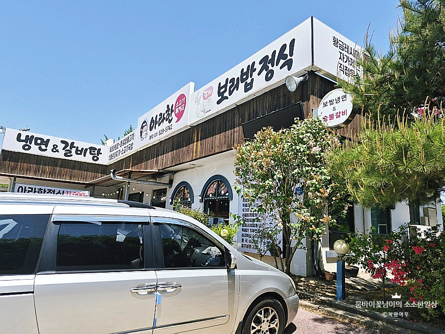 아라한 사진 6
