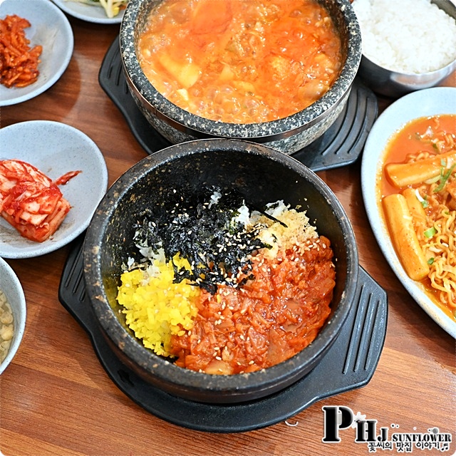 딸기골 사진 1