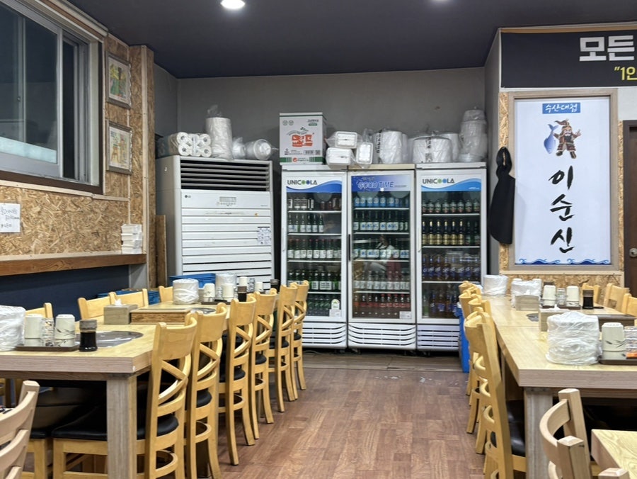 이순신 사진 2