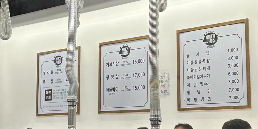 배때기기름칠 사진 6