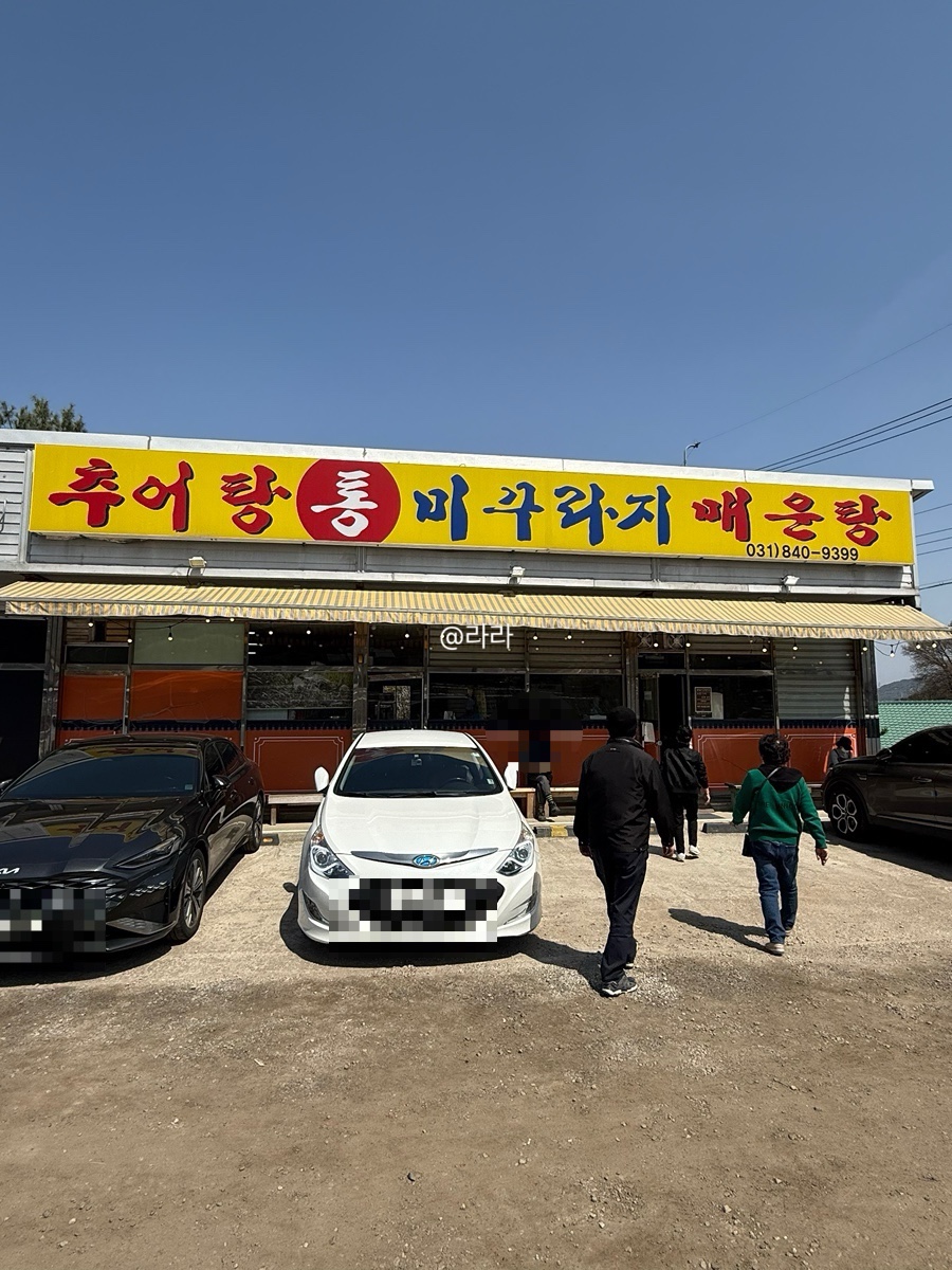 논두렁 사진 1