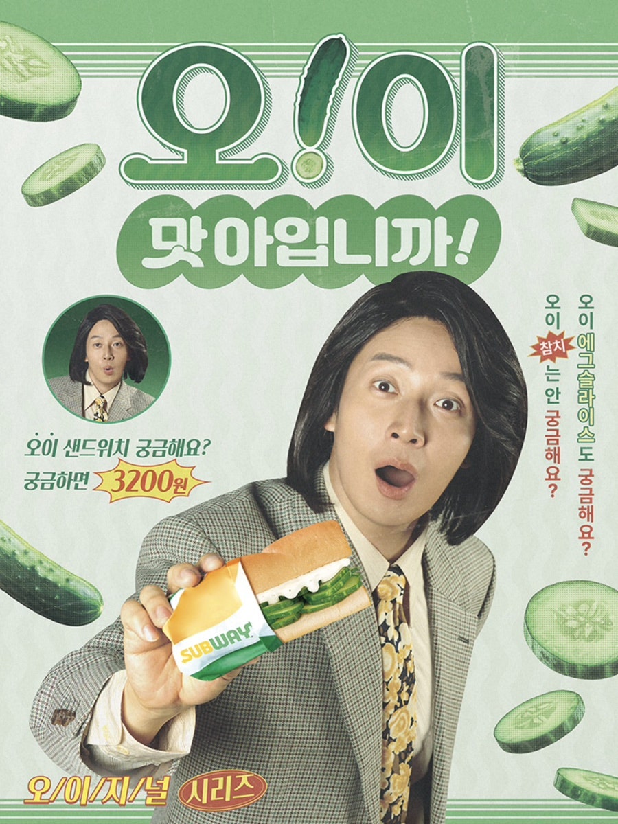써브웨이 인천성모병원점 사진 1