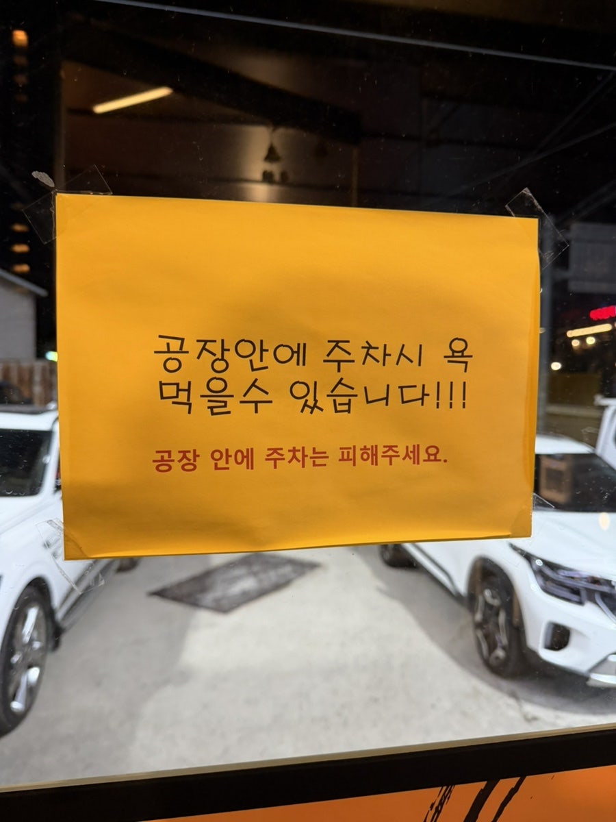 촌놈생고기 사진 4