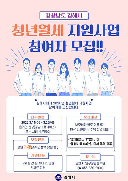 월세 걱정말고 꿈에 집중하세요!