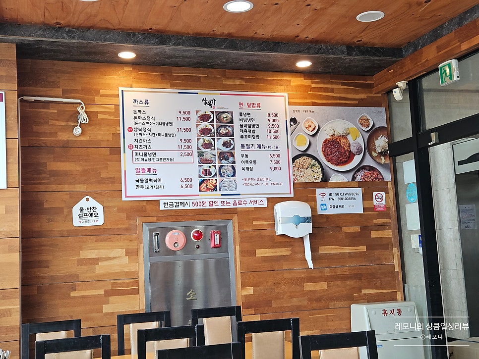 삼복가 사진 4