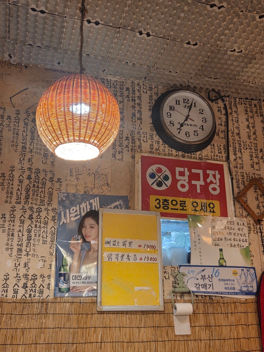 놋그릇막걸리 사진 6