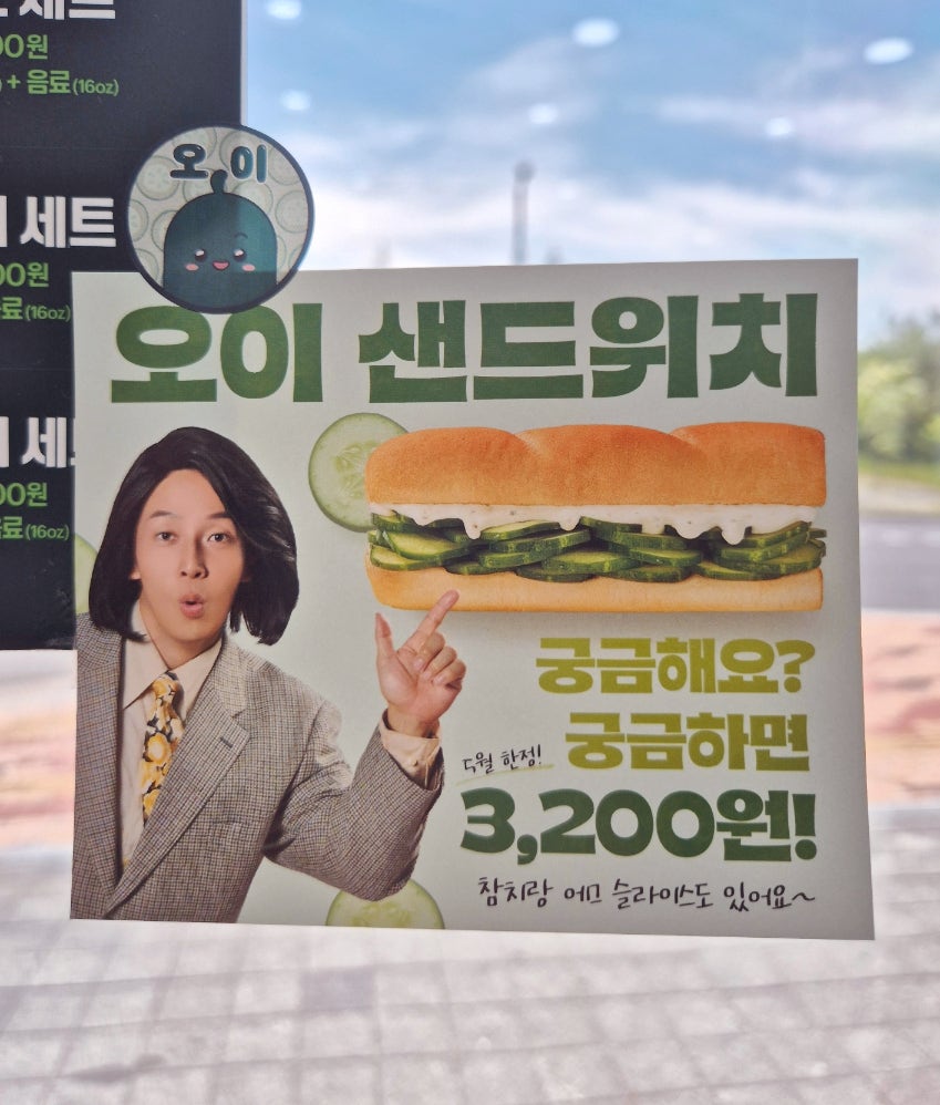 써브웨이 구미산동점 사진 4