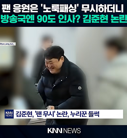 문세윤은 SM행, 김준현은 논란 속 홀로서기,강호동과 한솥밥! SM C&C 전속계약