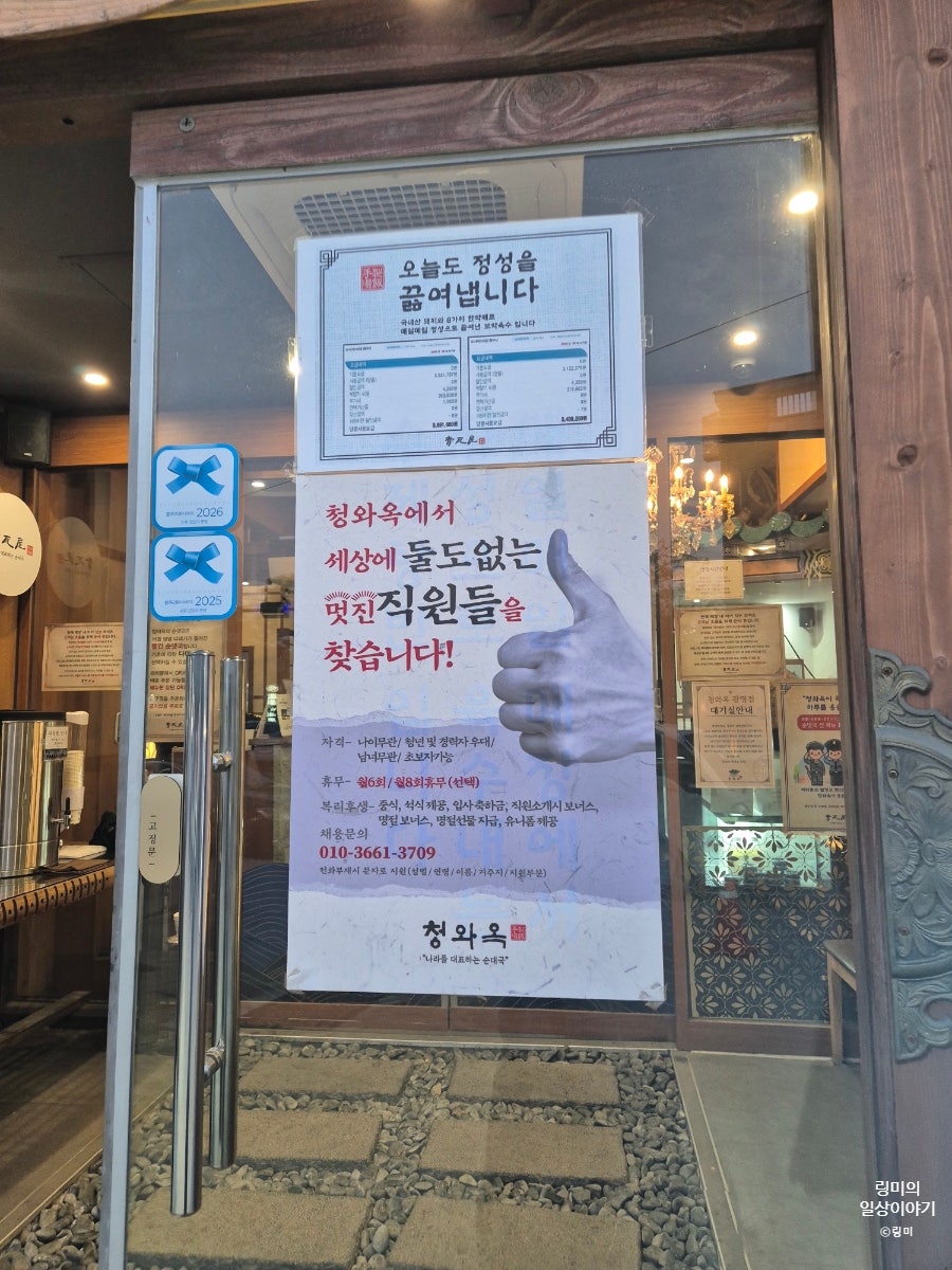 변박사철판야채곱창볶음 사진 4