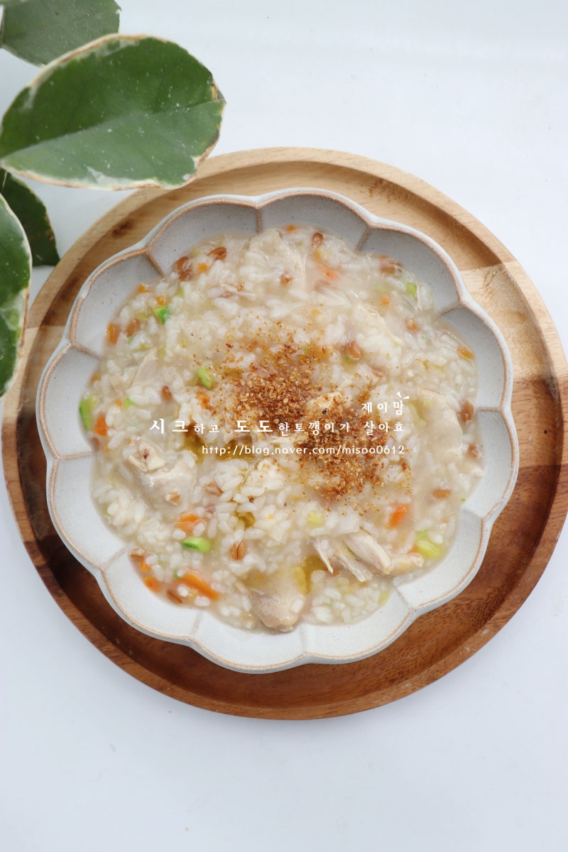 닭죽 끓이는법 레시피 간단한 아침메뉴 찬밥요리